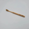 Premium Bamboo & Boar Bristle Tooth Brush